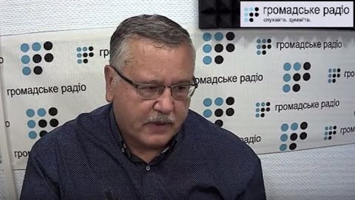 Анатолій Гриценко в ефірі "Громадського радіо" (08.09.2016)