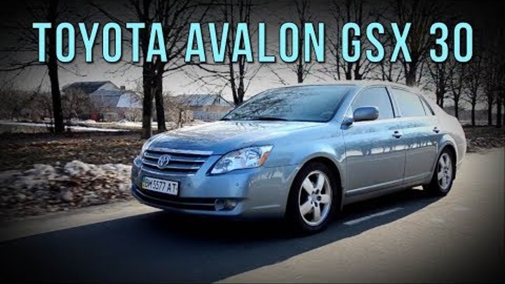 Toyota AVALON 3,5 2006 GSX 30 (xx30) тест-драйв - бизнес-седан или ведро с гвоздями?