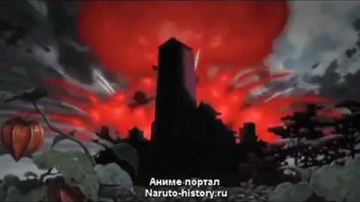 Наруто фильм 8 - Кровавая тюрьма.mp4 смотреть онлайн Наруто фильм 8 - Кровавая тюрьма.mp4