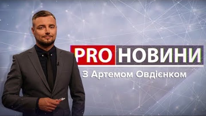 "Слава Україні " по-хорватськи: як українці допомагают...