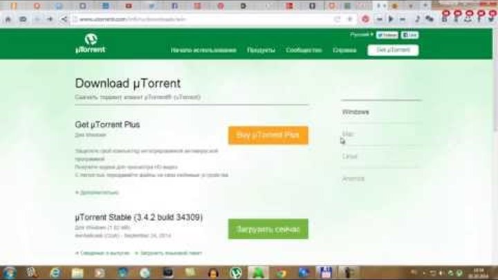 Программа для скачивания файлов с интернета М торент Программа для скачивания файлов с интернета М торент