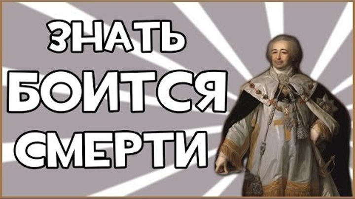 Прохождение игры The Wolf Among Us - Знать Боится Смерти Эпизод 4 #1 Прохождение игры The Wolf Among Us - Знать Боится Смерти Эпизод 4 #1