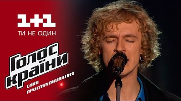Александр Лозовский "Anybody seen my baby" - выбор вслепую - Голос страны 6 сезон Александр Лозовский "Anybody seen my baby" - выбор вслепую - Голос страны 6 сезон