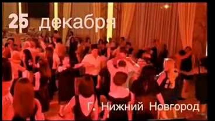 Армянский Новый Год в Нижние Новгороде