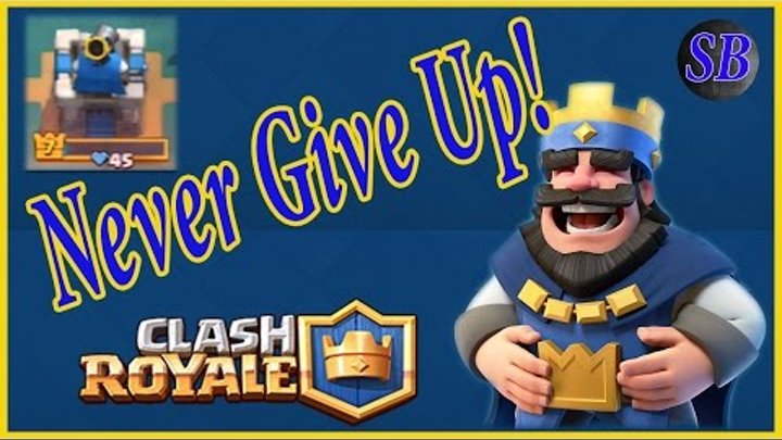 Never give up | Никогда не сдавайся | Clash royale
