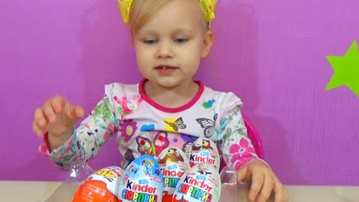 Сюрпризы Киндеры Маша и Медведь и Маленькие Пони Kinder surprises My Little Pony Сюрпризы Киндеры Маша и Медведь и Маленькие Пони Kinder surprises My Little Pony