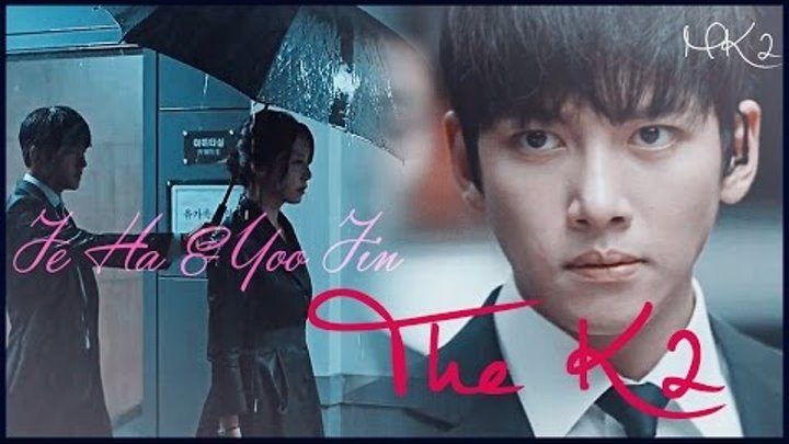 The K2 || 더 케이투 || Ji Chang Wook ☆ Wicked Game ☆ Kim Je Ha & Choi Yoo Jin The K2 || 더 케이투 || Ji Chang Wook ☆ Wicked Game ☆ Kim Je Ha & Choi Yoo Jin
