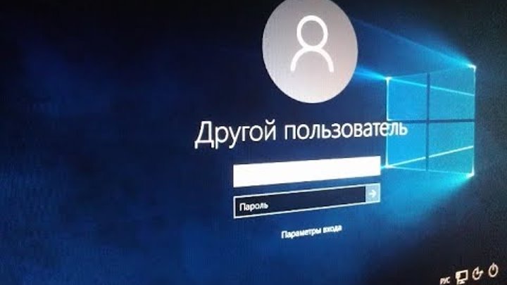 Как изменить фон загрузочного экрана приветствия Windows 10