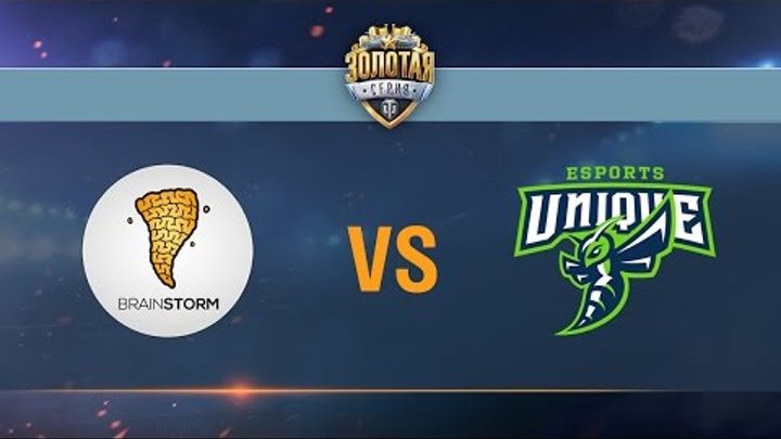 Brain Storm vs UNIQUE - day 3 week 1 Season II Gold Series WGL RU 2016/17