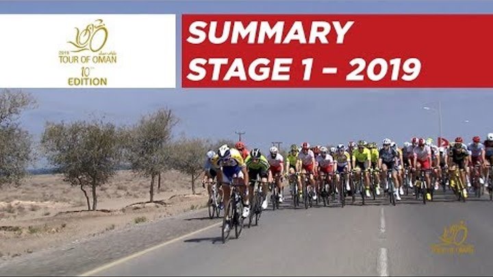 Stage 1 - Summary - Tour of Oman 2019