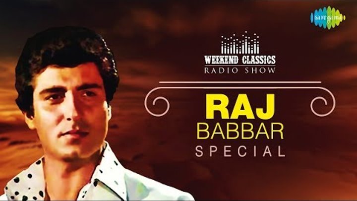 Weekend Classic Radio Show | Raj Babbar Special | Aj Makian Sadiya | Je Mundiya Ve |Meri Guru Preeti