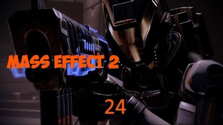 Mass Effect 2. Проект Властелин.