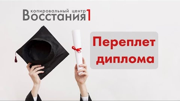 Программа Для Фотодокументов Программа Для Фотодокументов