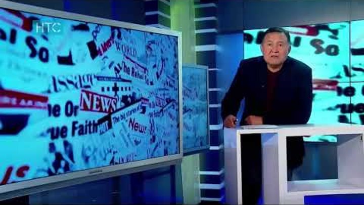 В Японии сняли фильм, где инопланетная раса “кыргыз” захватила планету / Параллели / НТС В Японии сняли фильм, где инопланетная раса “кыргыз” захватила планету / Параллели / НТС
