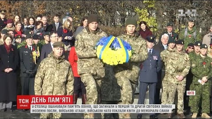 У Києві біля меморіалу Слави вшанували пам'ять загиблих у першій та другій світових війнах