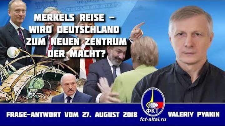 Merkels Reise – Wird Deutschland zum neuen Zentrum der Macht? (27.08.2018 Valeriy Pyakin)