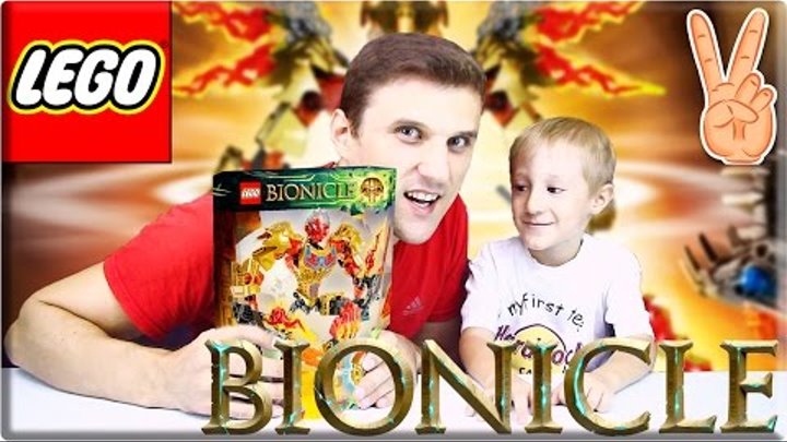 LEGO Bionicle 2016 TAHU Uniter of Fire 71308 | ЛЕГО БИОНИКЛ 2016 ТАХУ ОБЪЕДИНИТЕЛЬ ОГНЯ Распаковка LEGO Bionicle 2016 TAHU Uniter of Fire 71308 | ЛЕГО БИОНИКЛ 2016 ТАХУ ОБЪЕДИНИТЕЛЬ ОГНЯ Распаковка