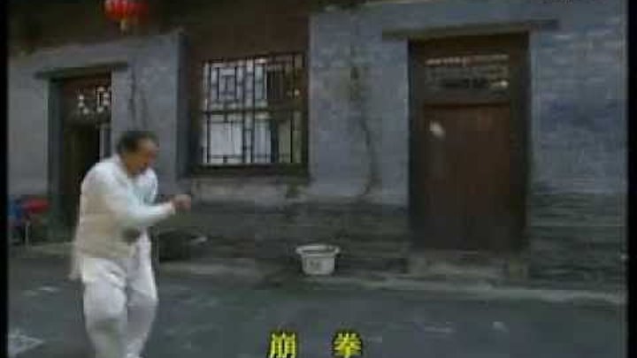 Синъицюань Синъицюань