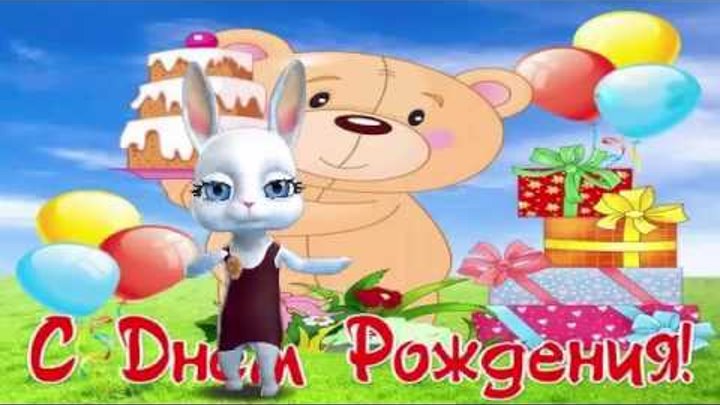 Кира с днем рождения открытка фото