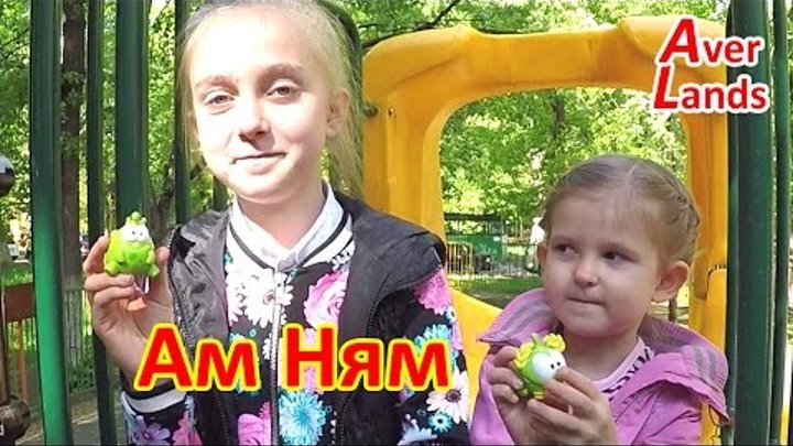 открываем сюрпризы sweet box коллекционные игрушки ам ням древний грек и каменный век открываем сюрпризы sweet box коллекционные игрушки ам ням древний грек и каменный век