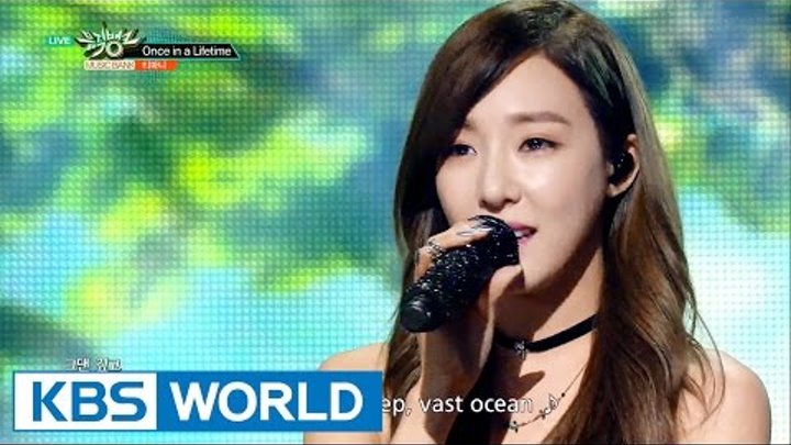 Tiffany (티파니) - Once in a Lifetime / I Just Wanna Dance [Music Bank Hot Solo Debut / 2016.05.13]