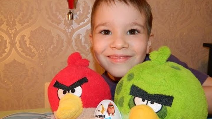 ✌ КИНДЕР сюрприз ЭНГРИ БЕРДС 2016 Собираем Коллекцию KINDER Surprise ANGRY BIRDS Movie 2016 ✌ КИНДЕР сюрприз ЭНГРИ БЕРДС 2016 Собираем Коллекцию KINDER Surprise ANGRY BIRDS Movie 2016