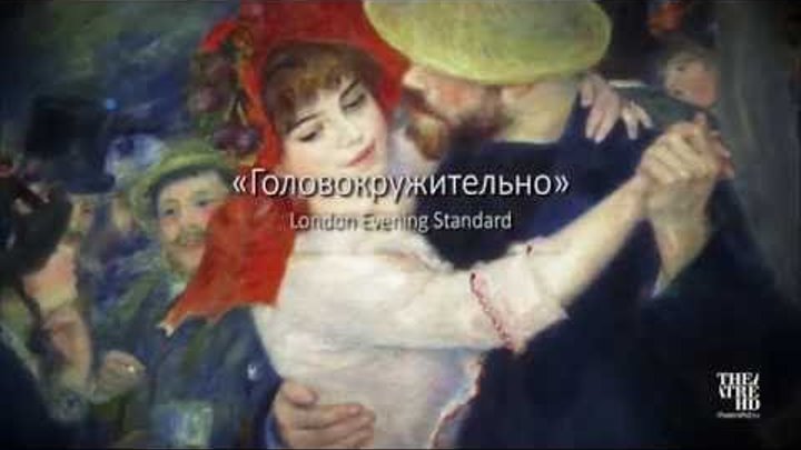 Фильмы-выставки: 4 сезон 2016-17 (100 секунд) Фильмы-выставки: 4 сезон 2016-17 (100 секунд)