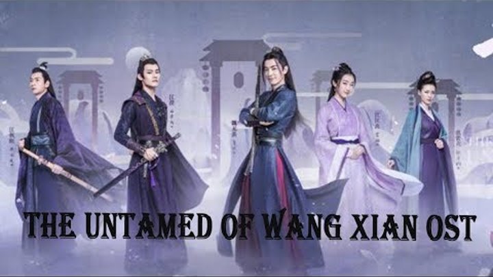 【The Untamed】 OST ——《Wang Xian》