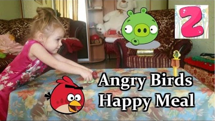 Энгри Бердс Хэппи Мил Angry Birds Happy Meal Mcdonalds Энгри Бердс Хэппи Мил Angry Birds Happy Meal Mcdonalds