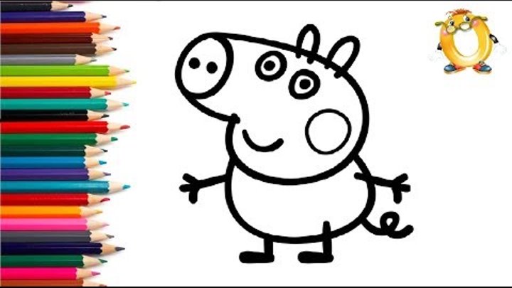 Раскраска для детей Джордж из мультика свинка Пеппа. Рисуем героев из мультика свинка Пеппа.