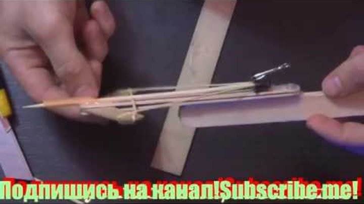 Как сделать своими руками простой мини арбалет?/How to make your hands the easiest mini crossbow? Как сделать своими руками простой мини арбалет?/How to make your hands the easiest mini crossbow?