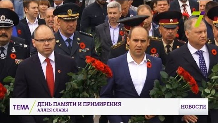 В Одессе почтили память погибших воинов во Второй мировой и в зоне АТО