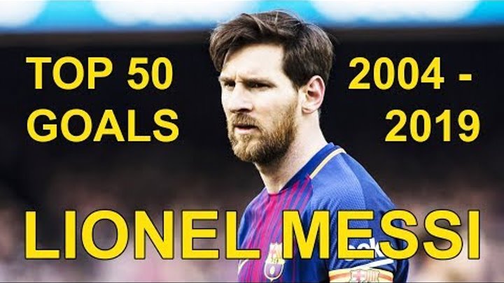 Top 50 goals. Lionel Messi 2004/2019 || 50 лучших голов. Лионель Месси 2004/2019