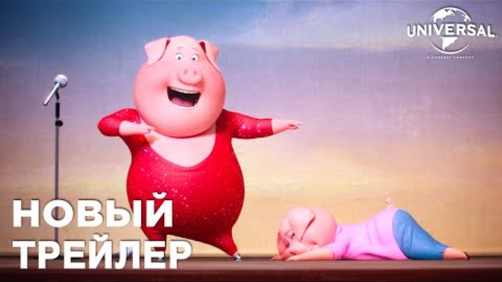 ПУТЬ К СЛАВЕ (2016). Второй трейлер ПУТЬ К СЛАВЕ (2016). Второй трейлер