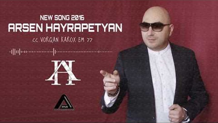 Arsen Hayrapetyan "VORQAN KAROX EM 2016"