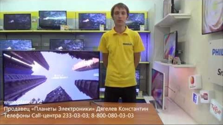 Настройка интернета, 3D и интерфейса в 6-ой серии телевизора SAMSUNG