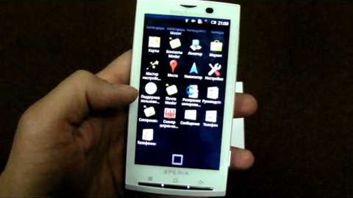 Обзор прошивки Android 2.1 для Sony Ericsson Xperia X10 от droider.ru Обзор прошивки Android 2.1 для Sony Ericsson Xperia X10 от droider.ru