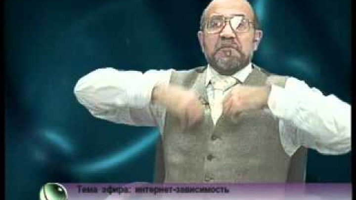 Интернет зависимость. Эксперт по гипнозу, Эльман Османов, психотерапевт смотреть онлайн Интернет зависимость. Эксперт по гипнозу, Эльман Османов, психотерапевт