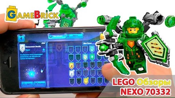НЕКСО НАЙТС РЫЦАРИ NEXO KNIGHTS 30332 Aарон Aбсолютная сила НЕКСО НАЙТС РЫЦАРИ NEXO KNIGHTS 30332 Aарон Aбсолютная сила