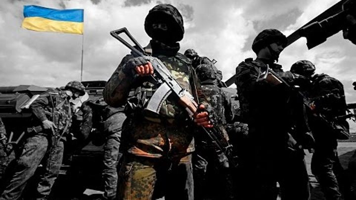 Армія України - Army of Ukraine