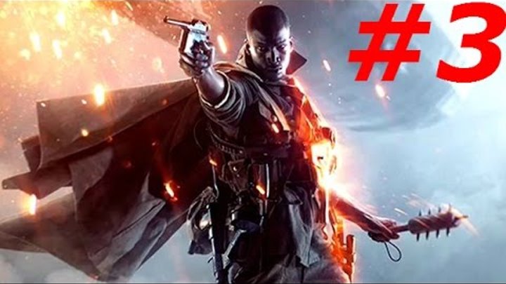 Battlefield 1 Прохождение с Лысым / PS4 Pro / 1080p / Часть 3: Сквозь грязь и кровь Battlefield 1 Прохождение с Лысым / PS4 Pro / 1080p / Часть 3: Сквозь грязь и кровь