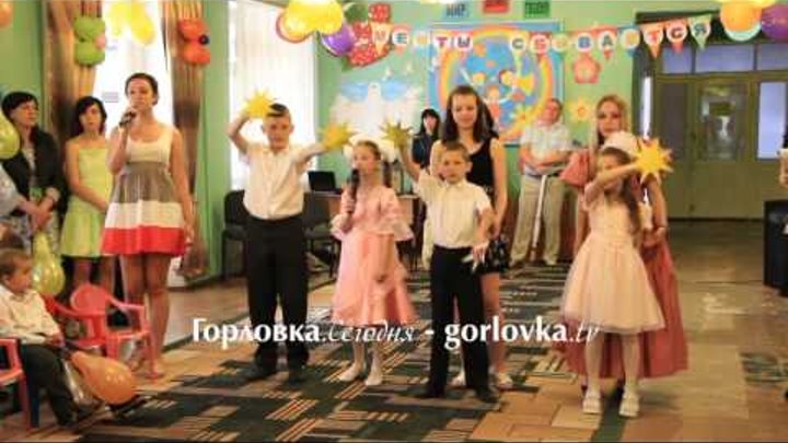 Дети Горловки: Не отнимайте солнце у детей!