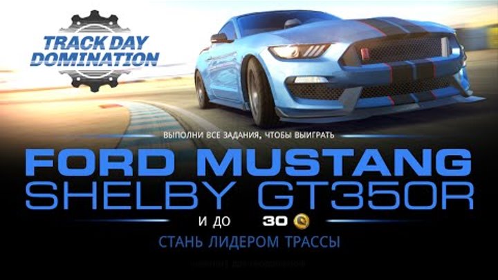 2011 Ford Mustang GT Premium First Test - Motor Trend
