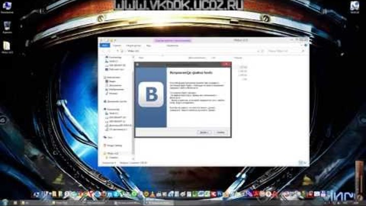Не можете войти в контакт? 100% решение проблемы! Не могу зайти в контакт, не могу войти в контакт. Не можете войти в контакт? 100% решение проблемы! Не могу зайти в контакт, не могу войти в контакт.