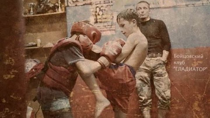 Первенство края по MMA в Сочи 2016 г. боец БК "Гладиатор" Еременчуков Дмитрий