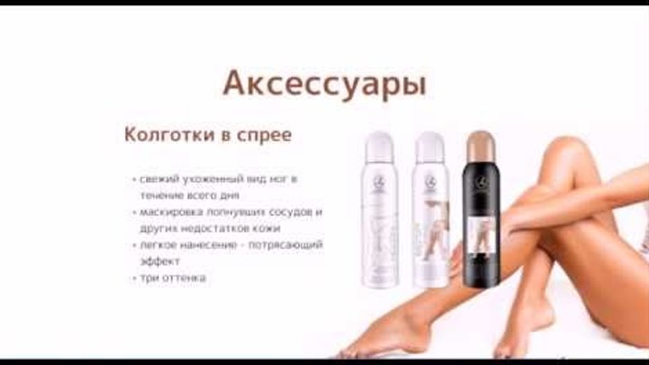 новинки LAMBRE 2015 новинки LAMBRE 2015