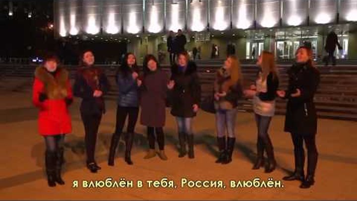 Девушки поют - «Конь» (с субтитрами-Volga).