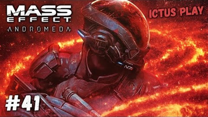 Mass Effect Andromeda Прохождение #41 ► Путешествие к Меридиану