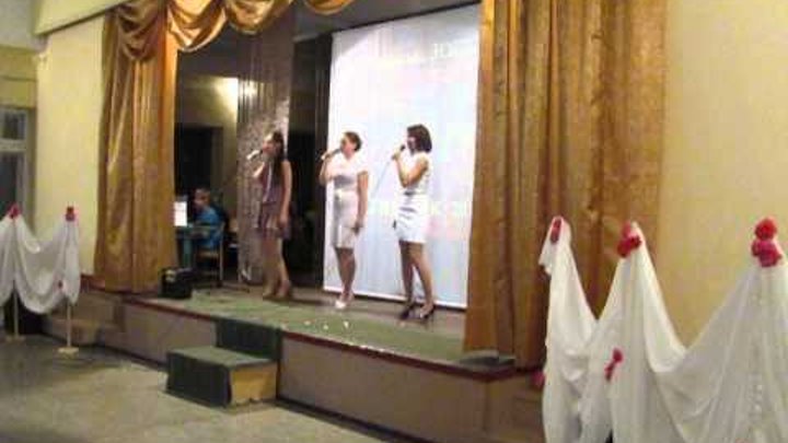 Выпускной 2012 11-А девочки песня смотреть онлайн Выпускной 2012 11-А девочки песня