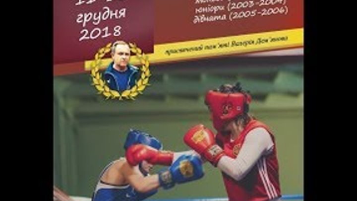 Чемпіонат України з боксу серед жінок-молоді до 22 років (день перший)